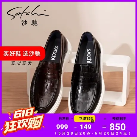 沙驰男鞋新款时尚一脚蹬休闲男士乐福鞋真皮牛皮轻便板鞋懒人鞋图片