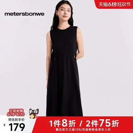 美特斯邦威连衣裙女2025夏新款无袖收腰显瘦简约舒适黑色A字裙AA图片