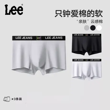 Lee李牌亲肤云感棉7A抑菌平角四角裤男2025新款简约纯色男生内裤图片