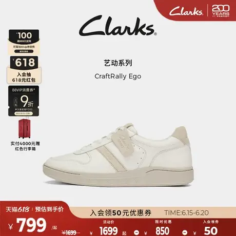Clarks其乐CraftRally Ego男鞋新款潮流复古运动休闲时尚板鞋图片