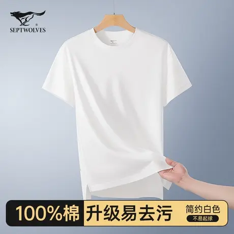 七匹狼男士短袖t恤纯棉夏季新款宽松男生衣服白色潮牌男装打底衫图片