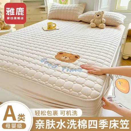 雅鹿夹棉床笠单件2025新款加厚床罩全包席梦思榻榻米床套床笠罩图片