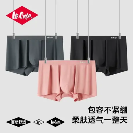 Lee Cooper内裤男士2025新款7A抑菌无痕平角裤四角裤短裤弹力裤衩图片
