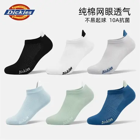 Dickies袜子男款2025新款抗菌纯棉透气网眼夏季短袜防臭吸汗男士图片