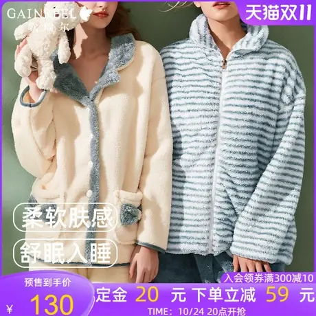 歌瑞尔加绒加厚法兰绒保暖睡衣女冬季超柔软珊瑚绒家居服套装图片