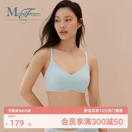 曼妮芬棉质生活内衣柔软120支莫代尔舒适轻薄透气无钢圈文胸图片