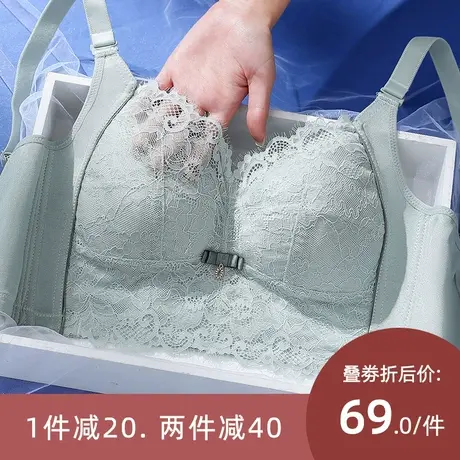 大胸显小内衣女超薄款文胸无钢圈聚拢收副乳大码缩胸罩上托防下垂商品大图