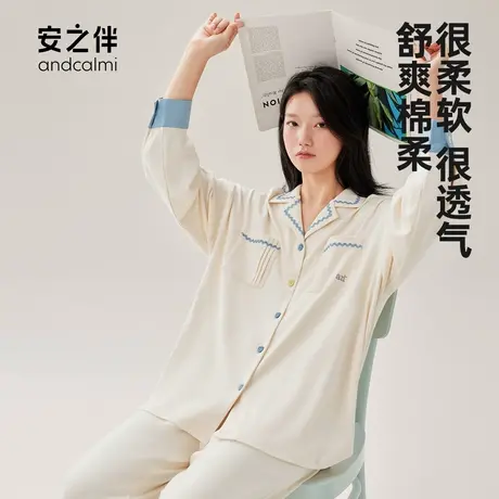 安之伴【安心睡眠】女士睡衣春秋长袖纯棉套装休闲宽松大码家居服图片