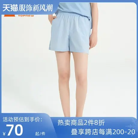 铜牛精梳棉府绸短款直筒女居家下装夏季bless梭织短裤女VK184图片