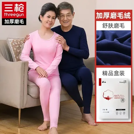 三枪中老年爸爸妈妈加厚秋衣秋裤男女莱卡棉防寒发热保暖内衣套装商品大图