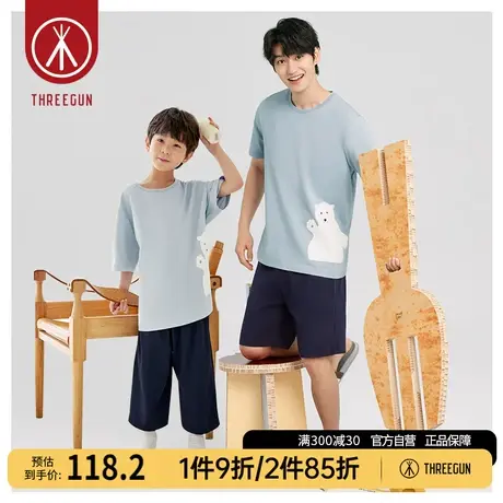 三枪家居服男棉质春夏新品吸汗亲子俏皮卡通印花圆领男士睡衣套装图片