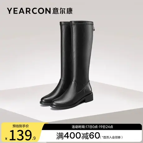 意尔康女鞋冬季加绒保暖长靴不过膝高筒靴瘦瘦靴粗跟皮靴女士休闲图片