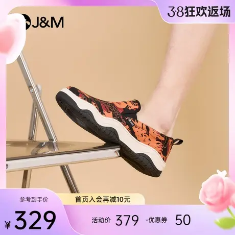 快乐玛丽乐福鞋男2024春季新款龙年百搭一脚蹬舒适休闲低帮运动鞋图片