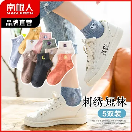 诸暨袜子女中短筒袜日系少女生卡通刺绣低帮船袜ins潮网红款棉袜图片