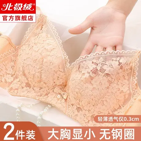 内衣女无钢圈薄款大胸显小文胸夏季大码聚拢调整型收副乳超薄胸罩图片