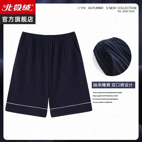 睡裤男款夏季2023年新款纯色棉质大码可外穿中腰男士短裤家居服图片