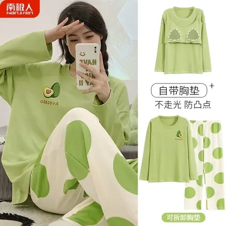 睡衣女春秋款纯棉女士长袖夏款2023新款精致家居服秋季带胸垫一体图片