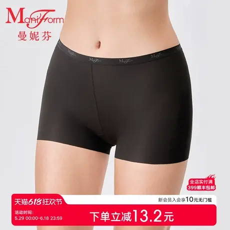 曼妮芬中腰平角安全裤女士舒适短裤轻薄底裤纯棉全棉底裆内裤图片