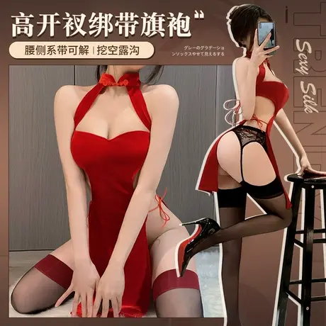 霏慕性感睡衣诱惑老公激情风旗袍古风cos肚兜qqny大尺度趣味制服图片