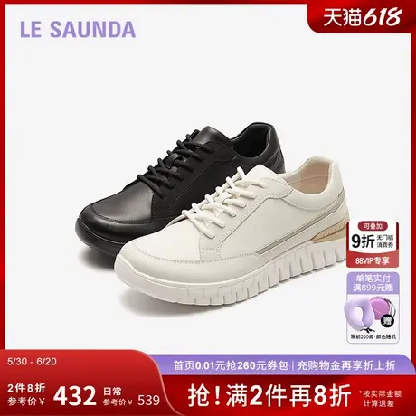 莱尔斯丹新款时尚休闲低帮舒适系带运动鞋男5TM74502图片
