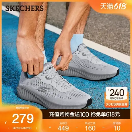 Skechers斯凯奇2025新款夏季男鞋复古厚底缓震休闲运动鞋跑步鞋图片