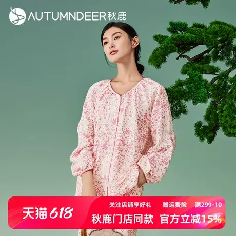 秋鹿新中式国风碎花印花女春夏季新款泡泡九分袖显瘦家居服套装图片