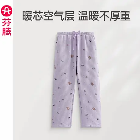 芬腾女士睡裤春秋季新款空气棉夹层休闲长裤可爱卡通舒适家居裤图片