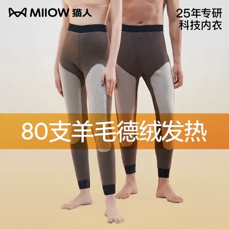 猫人秋裤女士德绒发热保暖裤冬季新款羊毛加绒加厚情侣护膝打底裤图片