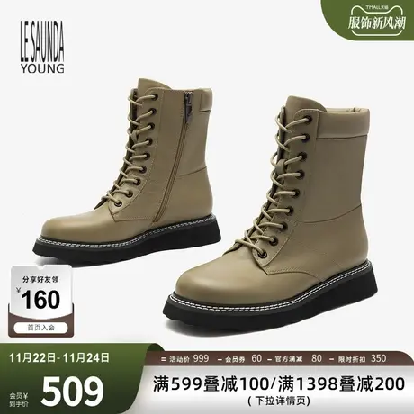 清仓特卖 莱尔斯丹Y系列时尚型格圆头拉链马丁靴短靴女靴2T39801图片