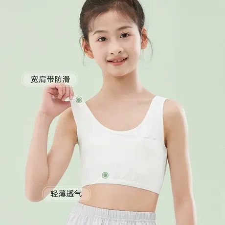 女童内衣小背心青春期发育第一阶段儿童小学生11岁8-12夏天薄款10图片