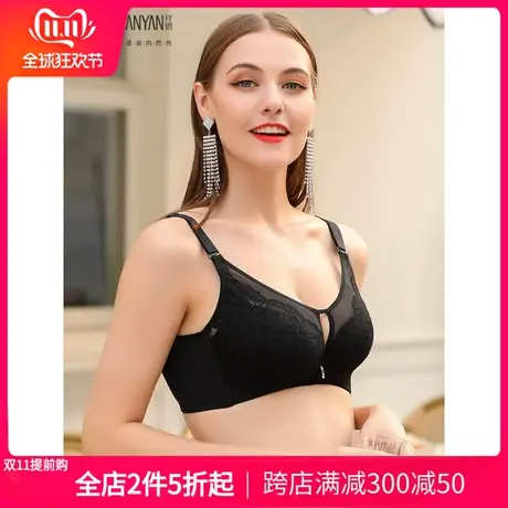 纤妍内衣女镂空性感中小胸聚拢文胸中厚BC杯调整型胸罩BW0402图片