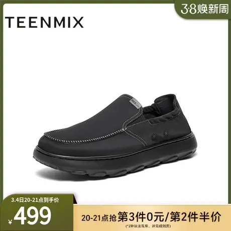 天美意2024夏新款商场同款时尚休闲运动百搭男帆布鞋ELV10BM4商品大图