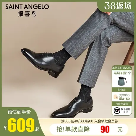 报喜鸟商务休闲牛皮鞋百搭英伦软皮男士牛津鞋时尚圆头真皮男鞋图片