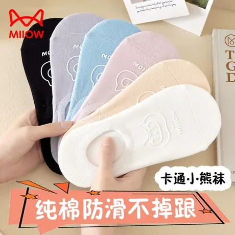 MiiOW/猫人袜子 女士夏短袜浅口船袜防滑不掉跟女袜甜美女袜ins潮图片