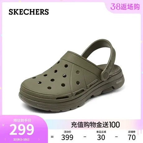 Skechers斯凯奇2024年春季新款男子休闲洞洞鞋轻质舒适外穿沙滩鞋图片