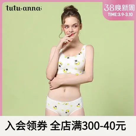 tutuanna女士中腰内裤 3条装联名款HelloKitty水果三角裤短裤女图片