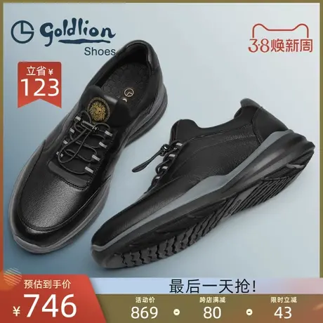 金利来男鞋 春秋新款男士鹿皮休闲运动鞋轻底真皮运动鞋户外鞋男图片