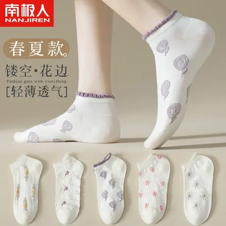 袜子女士浅口短袜秋冬季运动网红船袜冬天中筒纯棉可爱日系ins潮图片