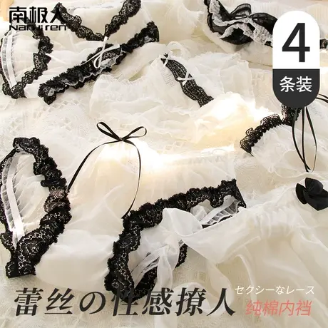 南极人内裤女士纯棉抗菌裆新款2021蕾丝性感火辣女纯欲风时尚短裤图片