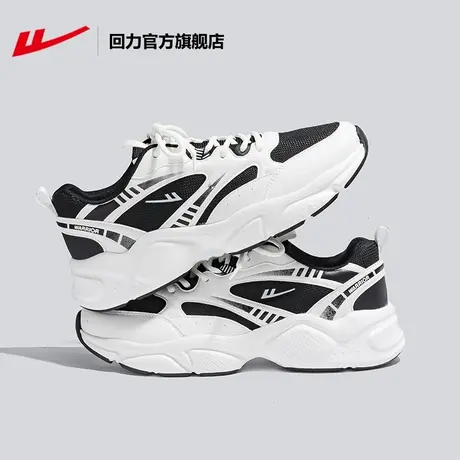 回力官方旗舰店男鞋2024春季新款熊猫色运动鞋轻便透气休闲老爹鞋图片