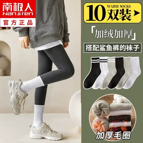 搭配鲨鱼裤的袜子女士中筒秋冬季纯棉加绒加厚长筒袜潮ins网红款图片