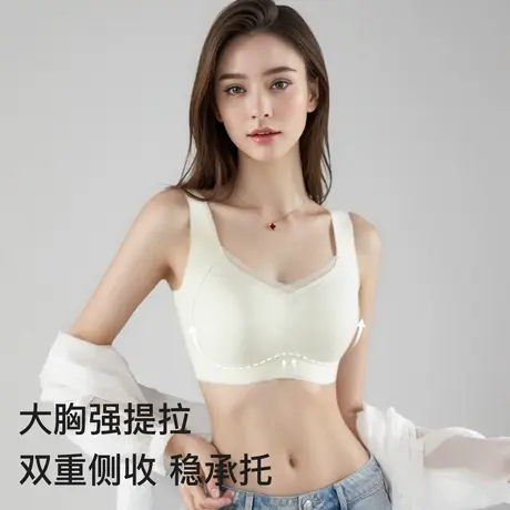 梦芭蒂大胸显小全罩杯内衣女夏薄款双重提拉防垂无痕减压美背文胸图片