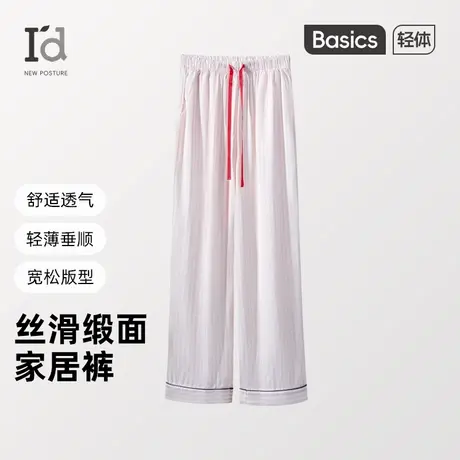 爱帝女凉感家居服2025夏季新款绸面薄透气系带短裤长裤休闲裤百搭图片