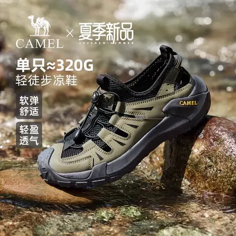 骆驼新款透气包头休闲运动户外徒步凉鞋图片