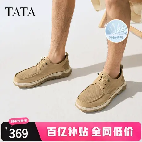 TATA他她网面透气布鞋鞋子款软底休闲鞋爸爸鞋父亲节礼物TFZ01BM5图片