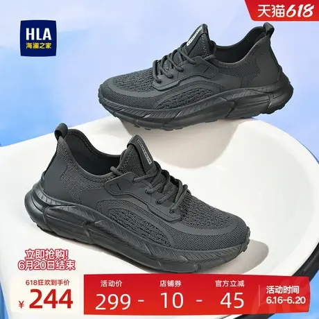 HLA/海澜之家男鞋新款夏季时尚舒适网面飞织休闲鞋耐磨增高运动鞋图片
