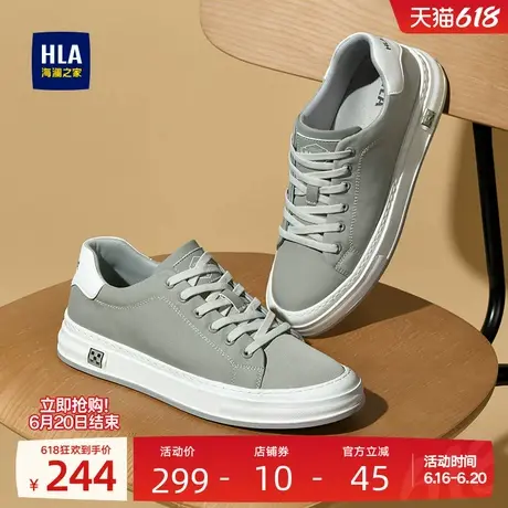 HLA/海澜之家男鞋新款夏季时尚百搭舒适舒适休闲鞋男士耐磨布鞋图片
