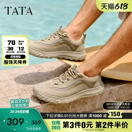 TATA他她休闲透气运动鞋男鞋户外跑步鞋老爹鞋2025夏新款VMW01BM5图片