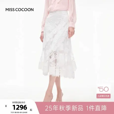MISSCOCOON可可尼不规则蕾丝拼接裙子女2025秋季新款白色半身裙图片