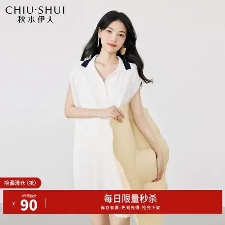 秋水伊人断码清仓气质无袖针织连衣裙夏季女小个子直筒裙子图片